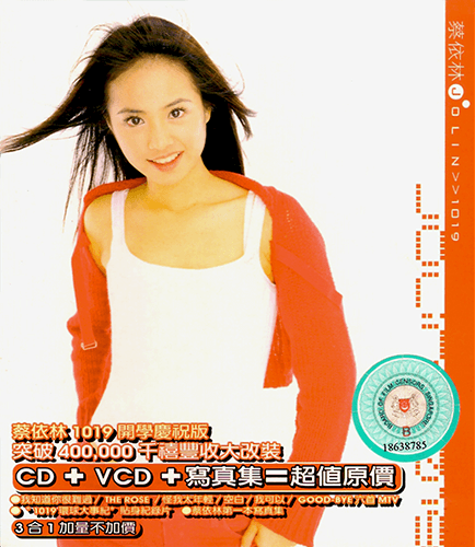 1019 (Ver.4)