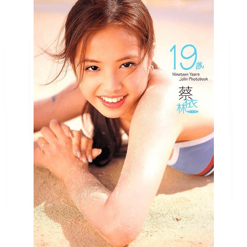 19yr Old Photobook