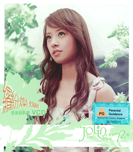 72 Magic (VCD)