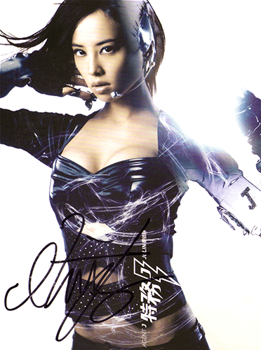 Agent J Ver.1 (Regular Version)