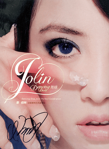Dancing Diva (Ver.2) (Jolin Perfect Delebration)