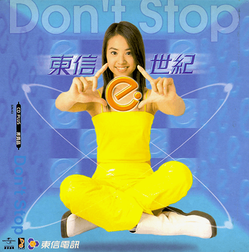 Dont Stop (Single Ver.2)