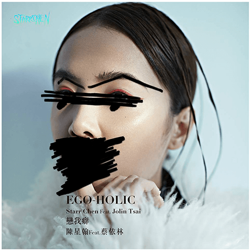 EGO-HOLIC (feat. Jolin Tsai) (Digital Download)
