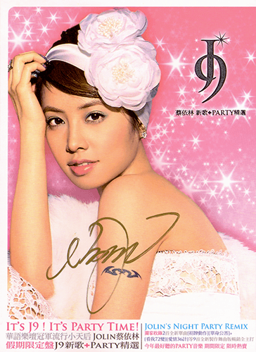 J9 (New & Remix Album)