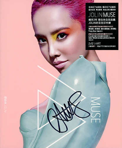 MUSE Ver.1 (Standard Edition)