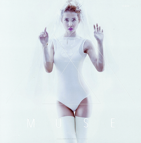 MUSE Ver.2 (Deluxe Edition)