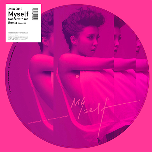 Myself (Limited Edition) (CD+Vinyl)