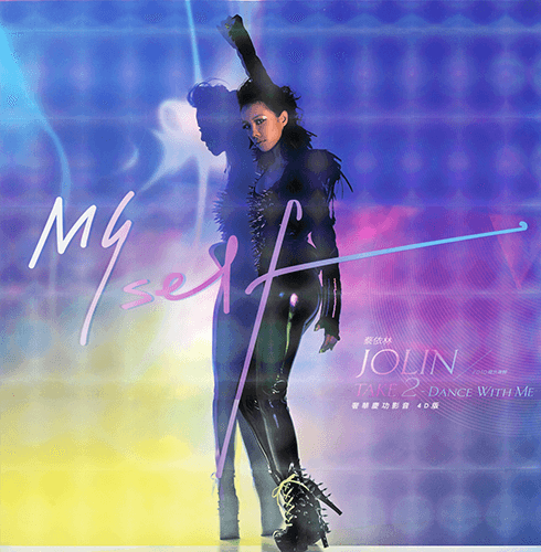 Myself Ver.2 (Deluxe Edition)