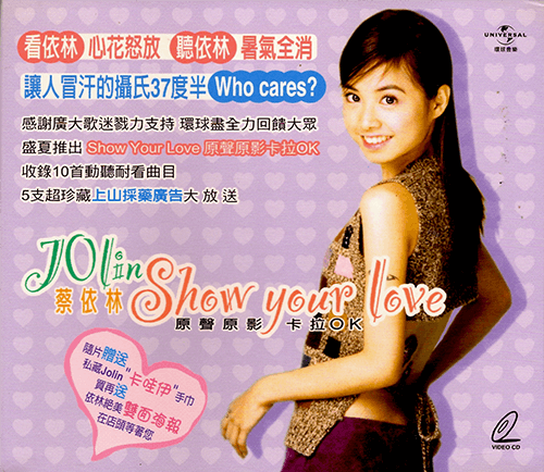 Show Your Love (Karaoke VCD)