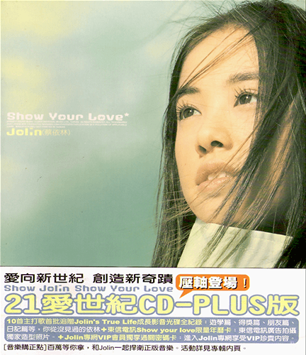 Show Your Love Ver.1 (Standard Edition)