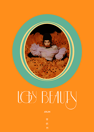 Ugly Beauty (Limited Version) Pre-Order