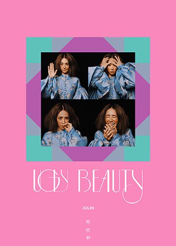Ugly Beauty (Limited Version) Pre-Order