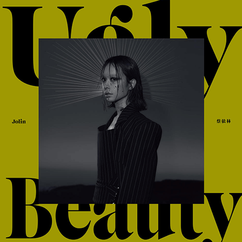 Ugly Beauty Ver.1 (Standard Edition)